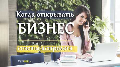 бизнес бизнес